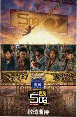 月光舞台